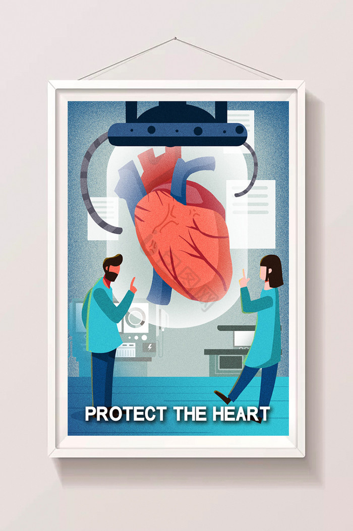 心脏保护心脏插画图片