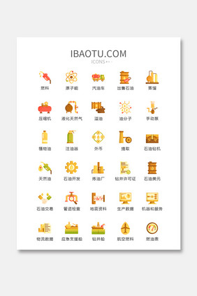 卡通石油钻井图标矢量UI素材icon