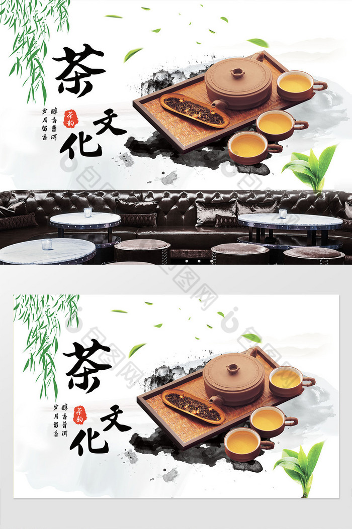 茶文化茶叶茶具图片