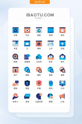蓝橘色渐变互联网图标矢量UI素材icon