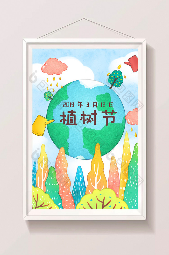 手绘海报插画植树节图片