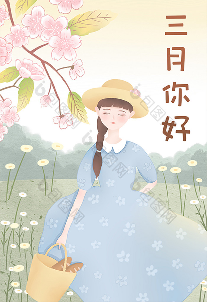 唯美清新淡雅春季三月你好人物插画H5海报