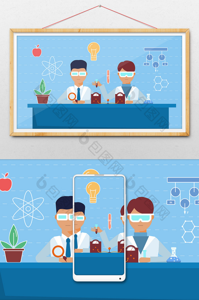 卡通医疗实验科研医生未来技术团队横幅插画