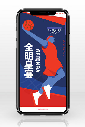 红蓝搭配68届NBA全明星赛手机海报