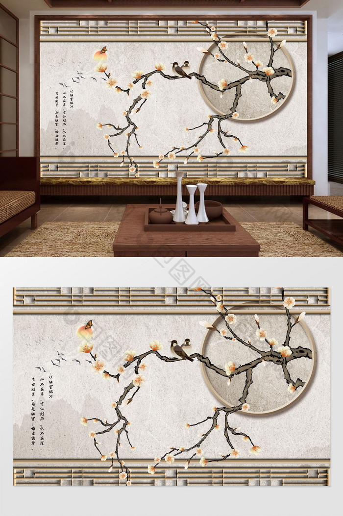 素雅中式手绘梅花工笔花鸟背景墙装饰画