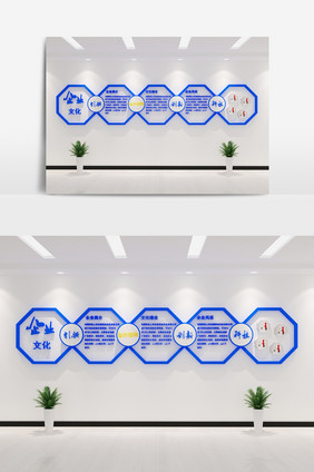 企业文化形象墙3d模型设计