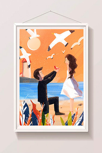 求婚记浪漫求婚爱情主题海边求婚插画图片