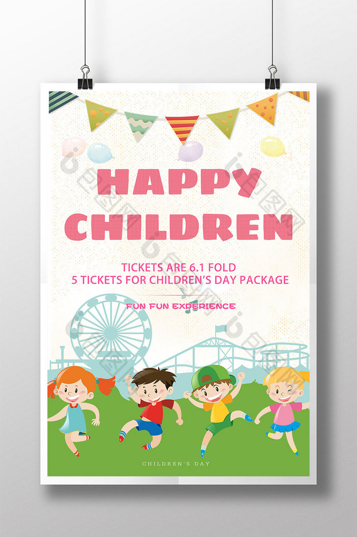 61 children's day holiday poster promotion design  