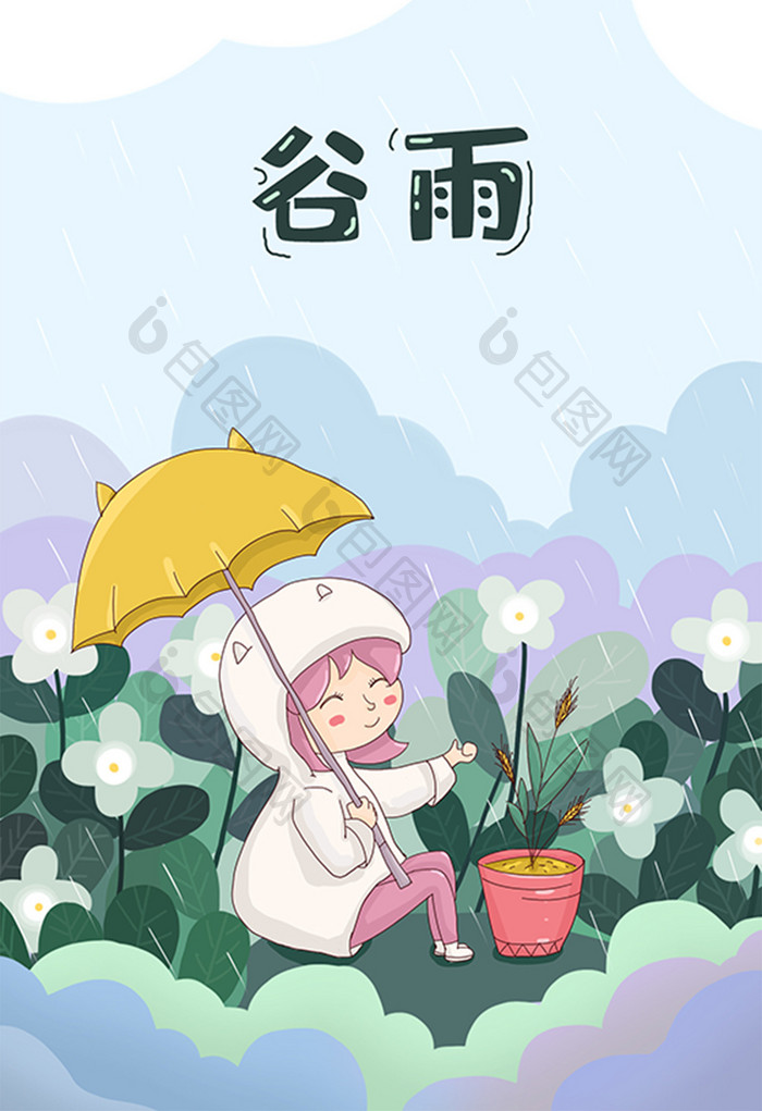 谷雨花丛中的女孩插画海报