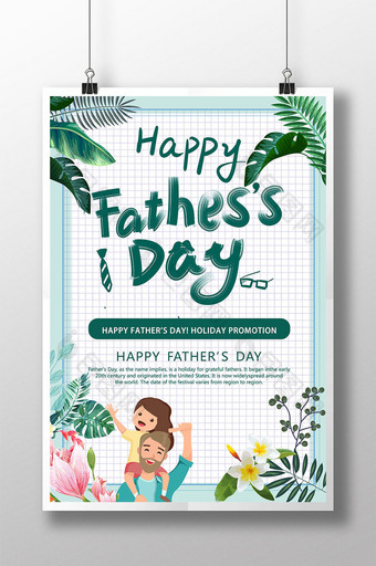 Father's Day holiday poster promotion design  图片