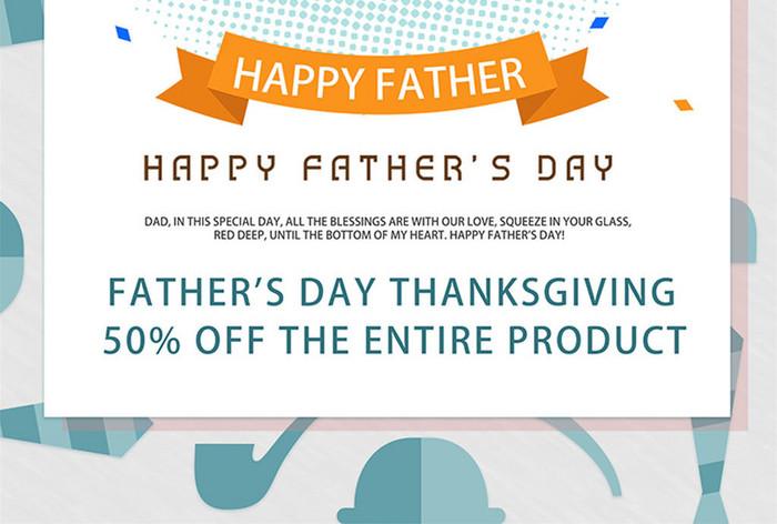 Father's Day holiday poster promotion design  