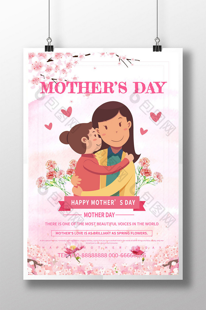 Mother's Day holiday poster promotion design  