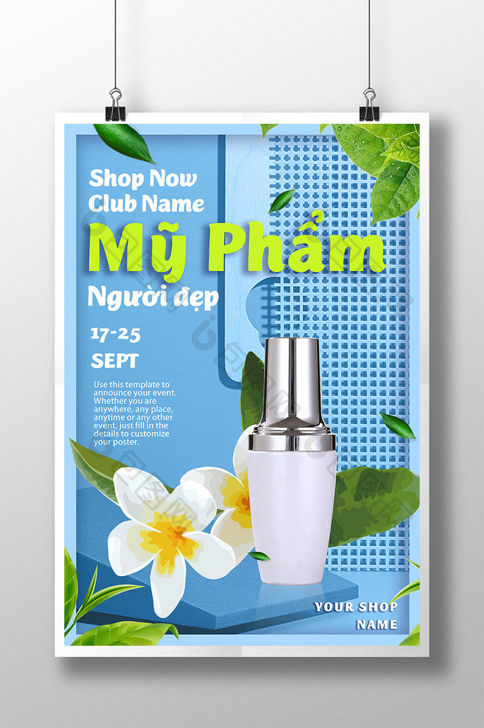 越南化妆品真鲜植物蓝底花护肤品海报