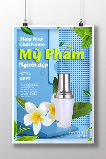 越南化妆品真鲜植物蓝底花护肤品海报图片