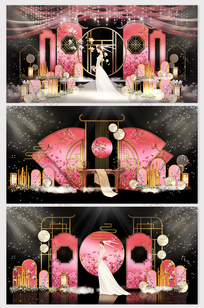 中式粉色桃花婚礼效果图