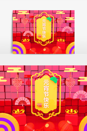 2019C4D元宵节中国结电商场景模型