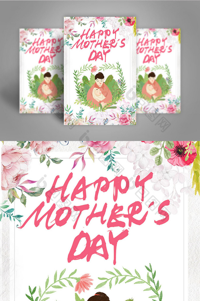 Mother's Day holiday poster promotion design  