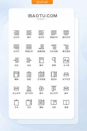 黑色线条软件学习图标矢量UI素材icon