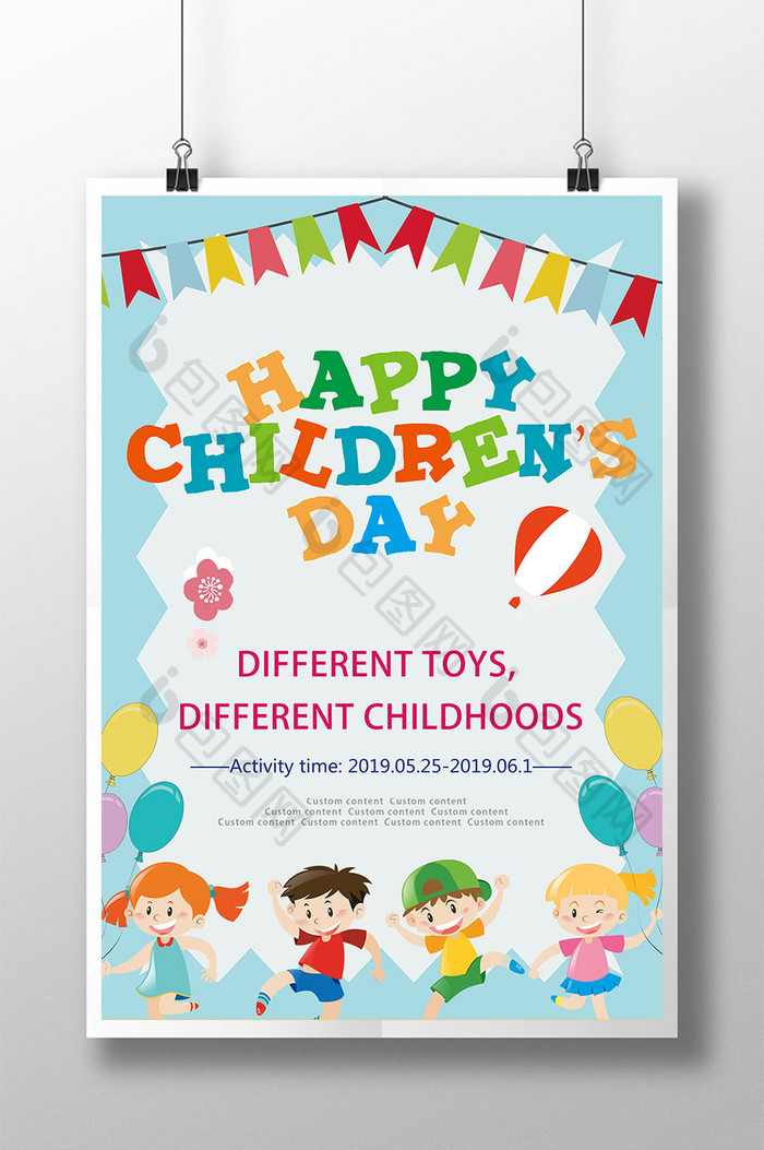 International Children's Day Festival Poster Promotion Design  