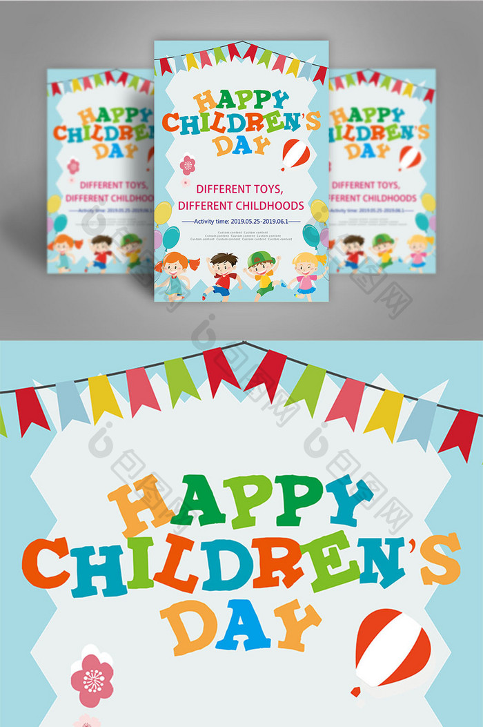 International Children's Day Festival Poster Promotion Design  