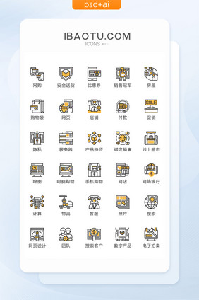 黄黑线性商务版权图标矢量UI素材icon