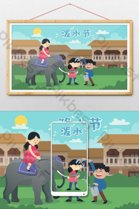 泼水节少数民族傣族习俗庆祝横幅插画图片