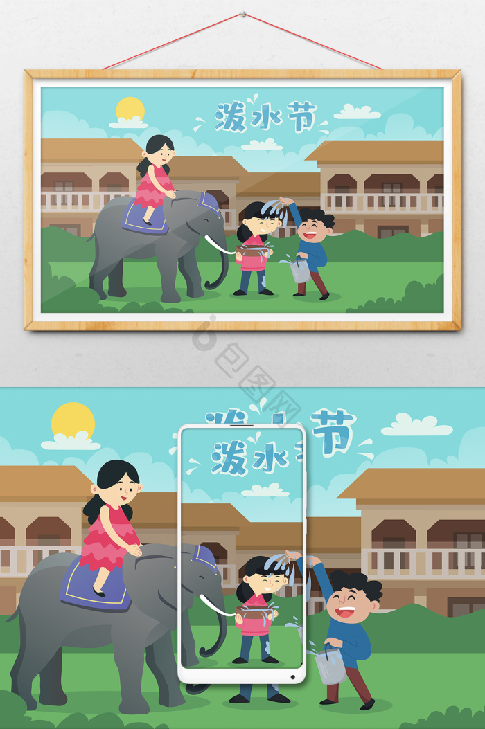 男女卡通