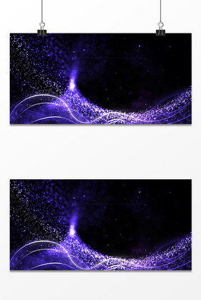 技术科技商务颗粒光线紫色背景图