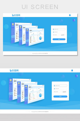 ui后台官网网站登录界面设计图片