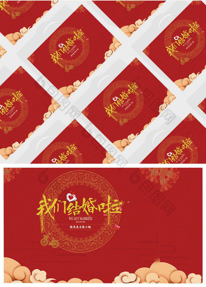 中式结婚婚礼伴手礼手提袋礼品袋包装设计