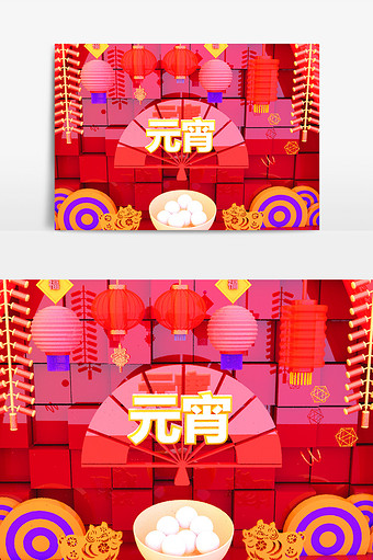 C4D2019元宵节灯会电商促销模型图片