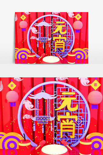 C4D2019元宵节中国花纹电商场景模型图片