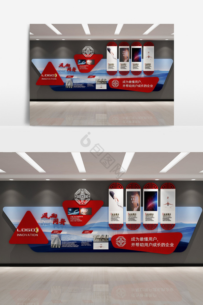 简约造型办公室创意文化墙3d模型图片