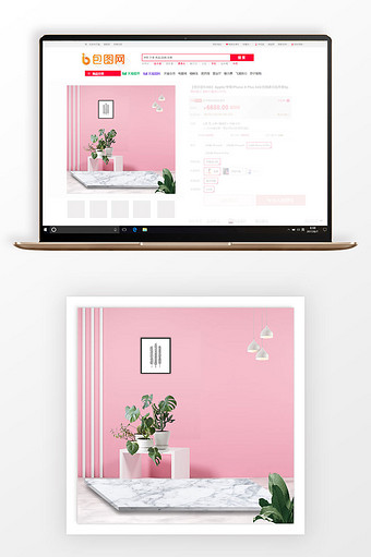 粉色清新室内家装节主图图片