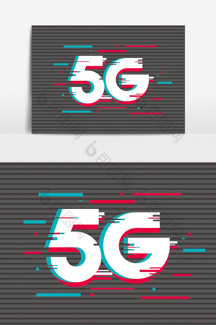 故障风5G字体设计元素