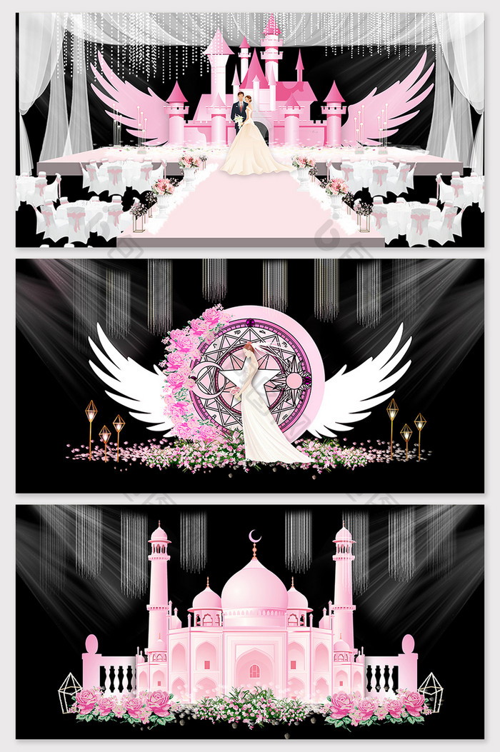 浪漫粉色城堡婚礼效果图