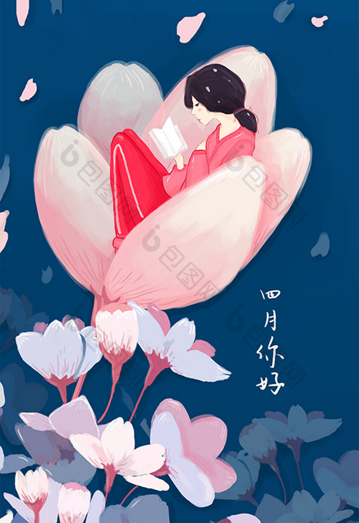 四月你好樱花中的少女插画海报