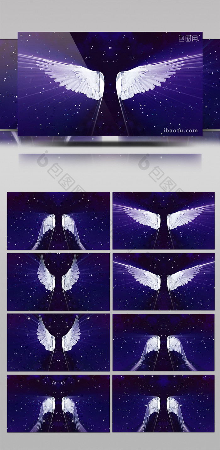 紫色钻石天使翅膀led背景视频