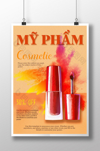 越南彩妆彩粉及橙色彩妆海报图片