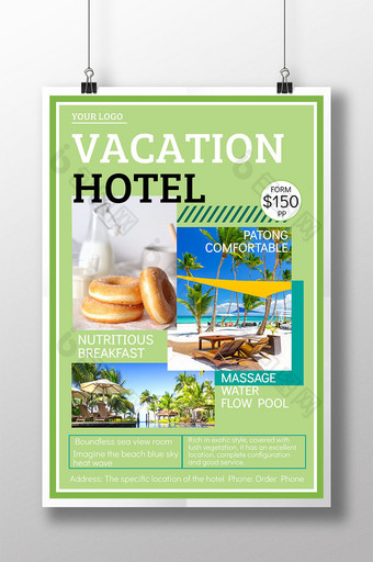 简单的绿色酒店商业传单海报图片