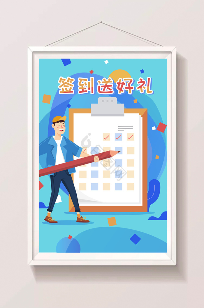 日历卡通图片-日历卡通素材免费下载-包图网