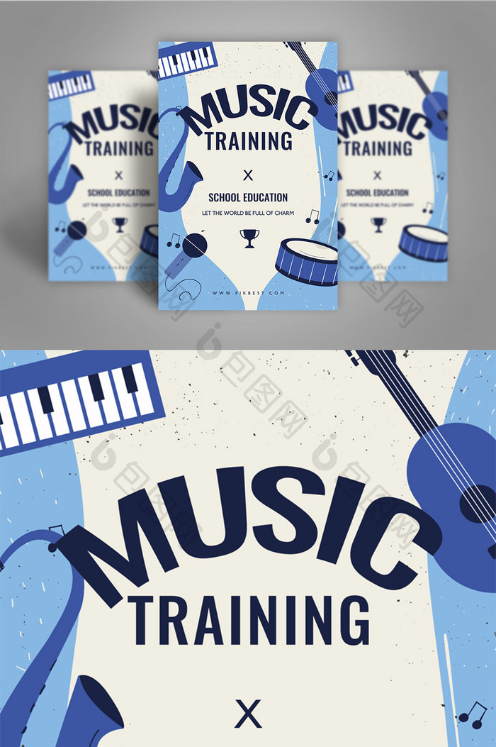 古典学习训练音乐教育单张海报模板