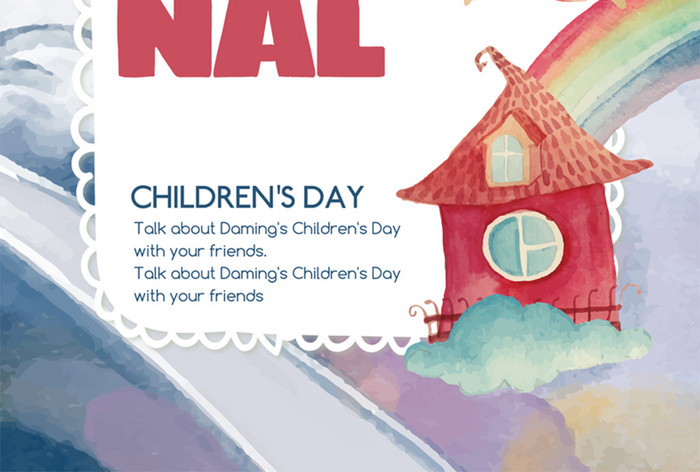 经典的国际儿童节节日销售海报模板