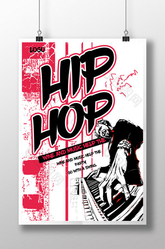 嘻哈涂鸦DJ音乐派对销售海报模板图片