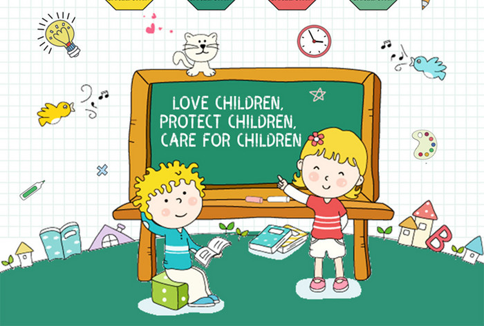 国际儿童节促销商品销售海报模板