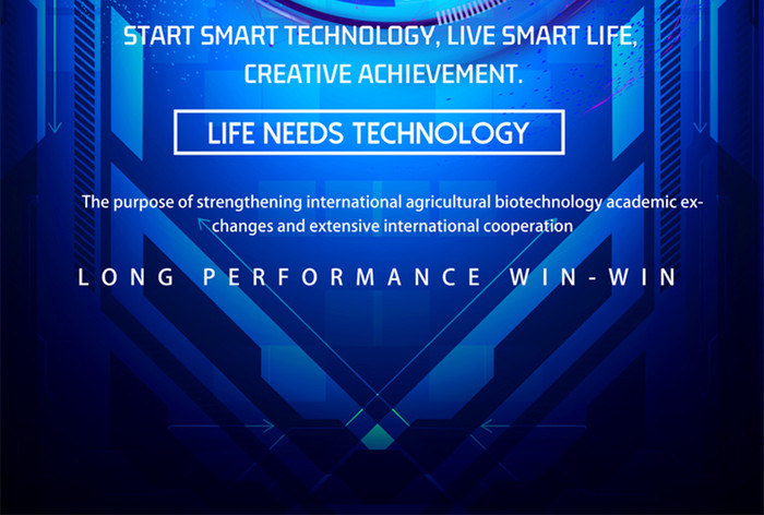 科技峰会销售海报模板