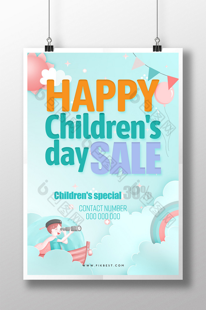 国际儿童节促销卡通销售海报模板