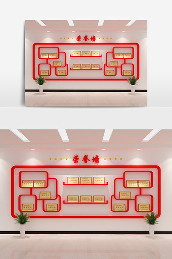 企业立体3d荣誉墙图片