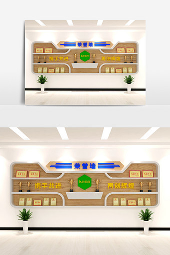 高端大气企业荣誉墙3d模型图片