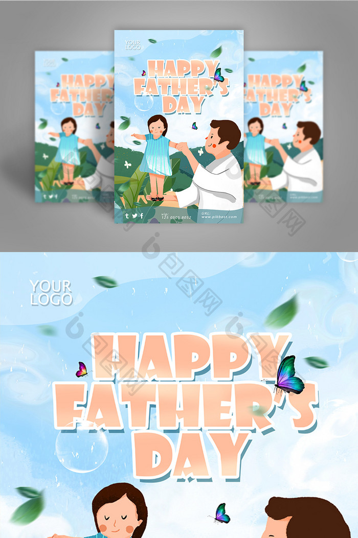 快乐的父亲和女儿父亲节海报